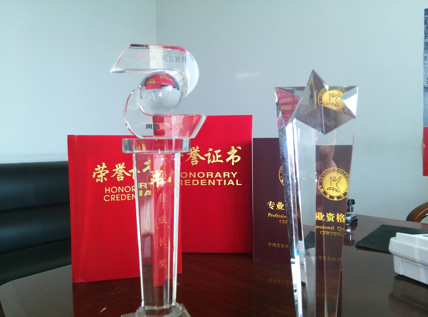 石家庄用友软件可以管理企业的进销存吗